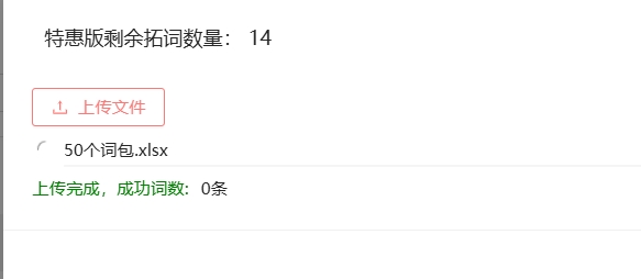 眉山导热油